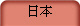 饻